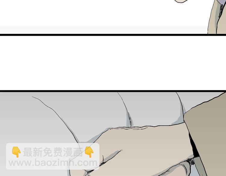 第73话 雪女（9）80
