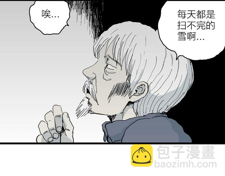 第73话 雪女（9）83