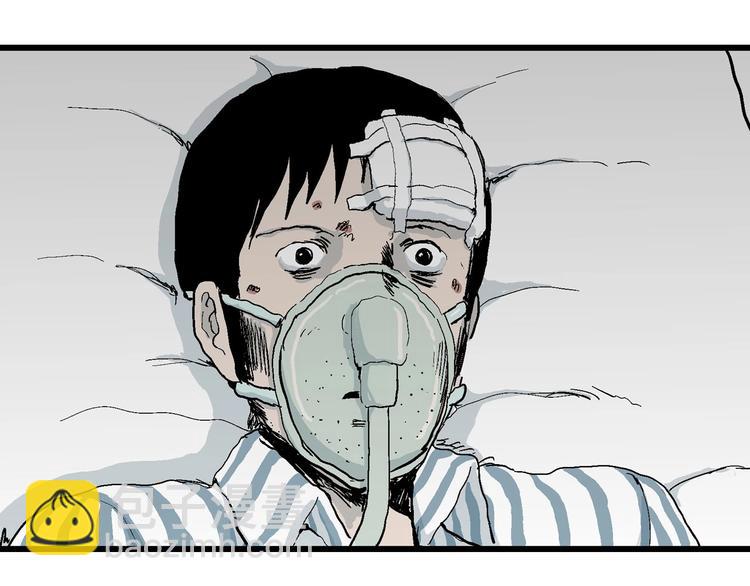 第73话 雪女（9）84