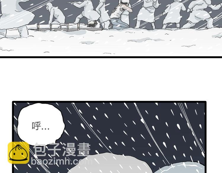 第73话 雪女（9）87