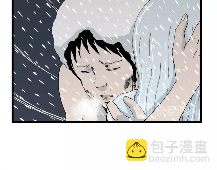 第73话 雪女（9）88