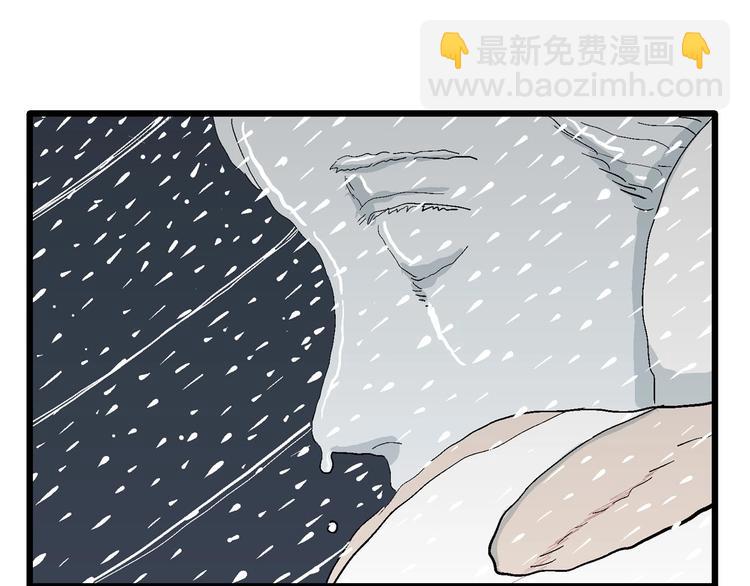 第73话 雪女（9）90