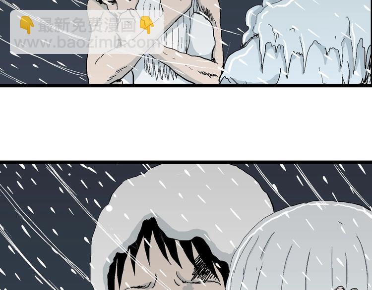 第73话 雪女（9）95