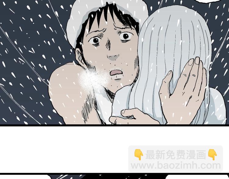第73话 雪女（9）99