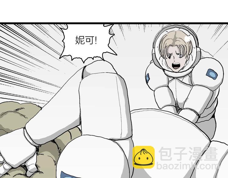 第79话 新人类（4）59