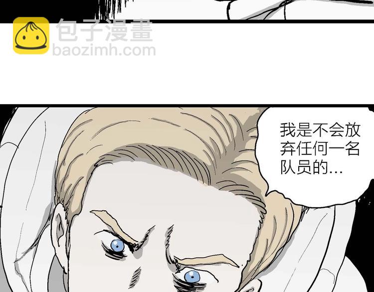 第79话 新人类（4）70