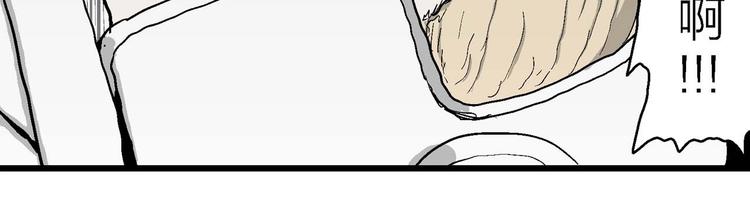 第79话 新人类（4）92