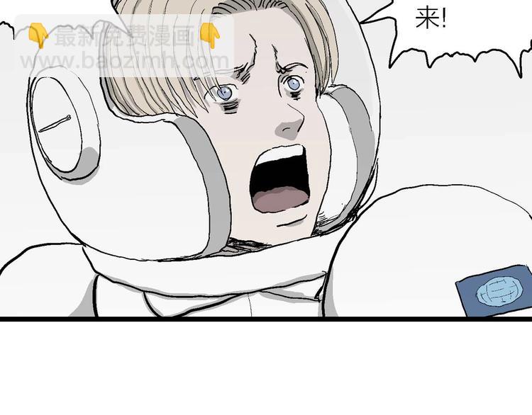 第79话 新人类（4）99