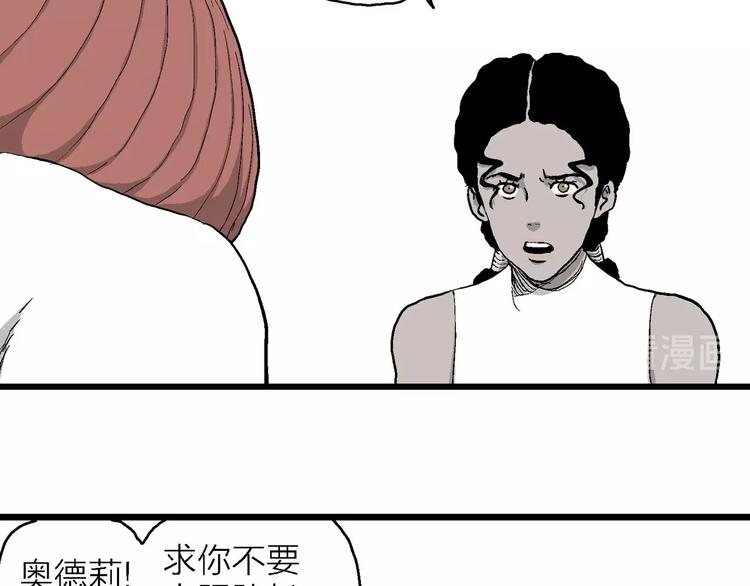 第85话 新人类（10）17