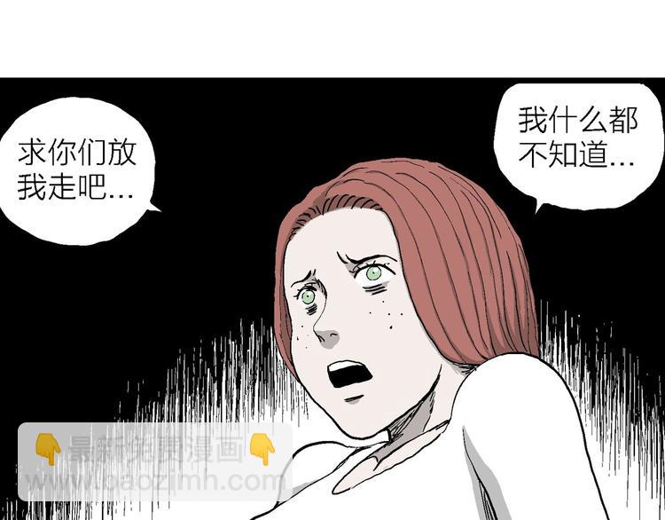 第85话 新人类（10）19
