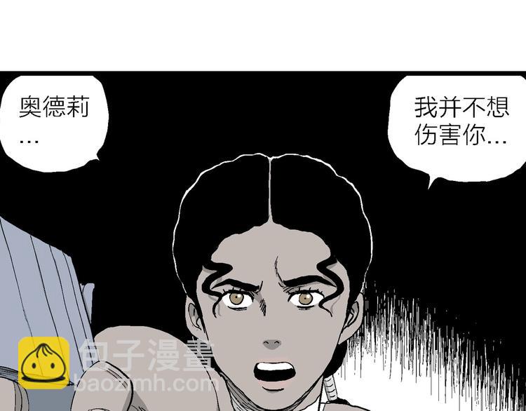第85话 新人类（10）25