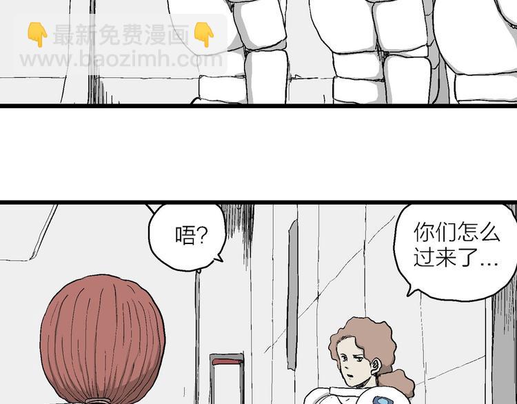 第85话 新人类（10）32