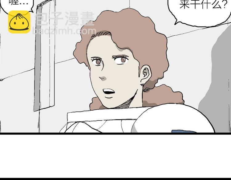 第85话 新人类（10）35