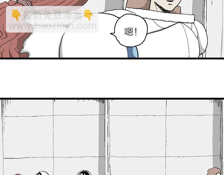 第85话 新人类（10）39