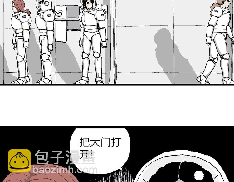 第85话 新人类（10）40