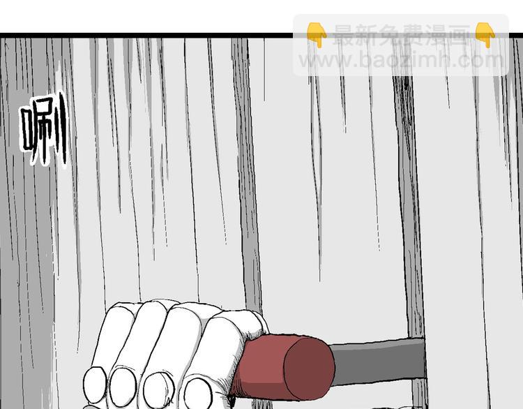 第85话 新人类（10）42