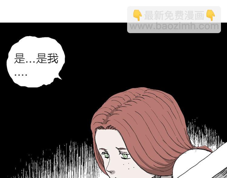第85话 新人类（10）5