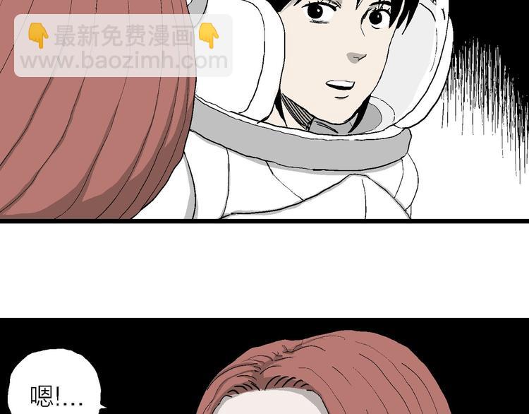 第85话 新人类（10）51
