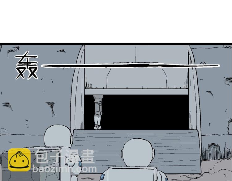 第85话 新人类（10）54