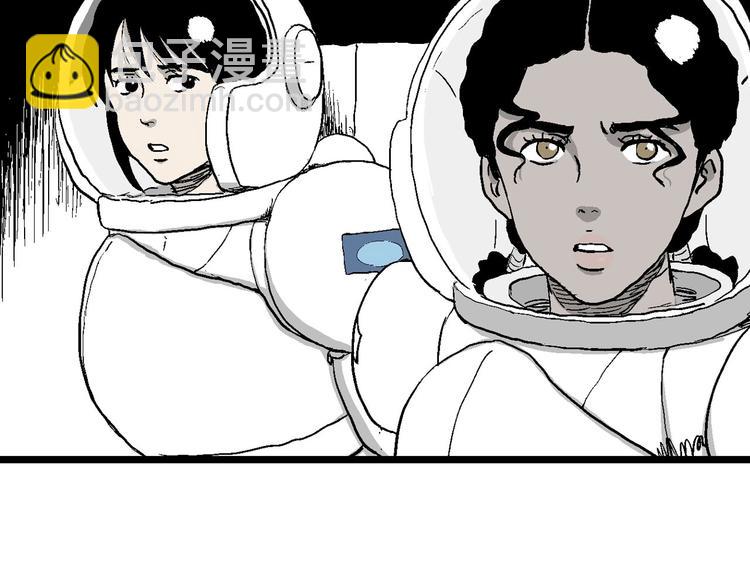 第85话 新人类（10）56