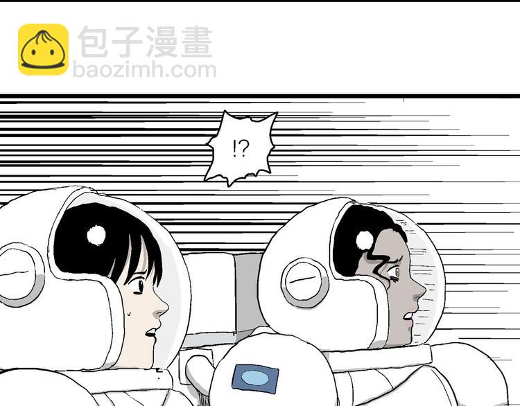 第85话 新人类（10）59