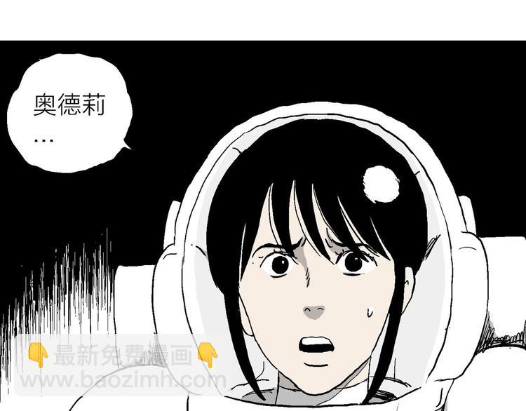 第85话 新人类（10）61