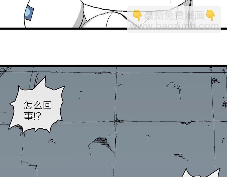 第85话 新人类（10）62