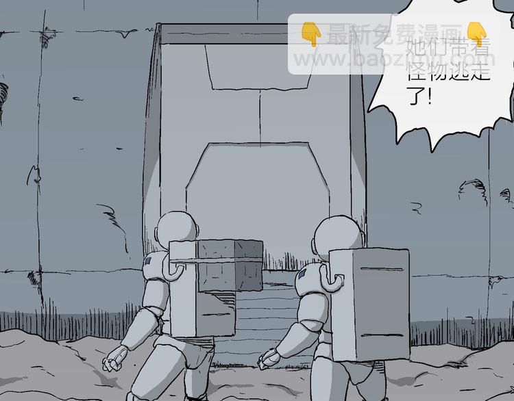 第85话 新人类（10）63