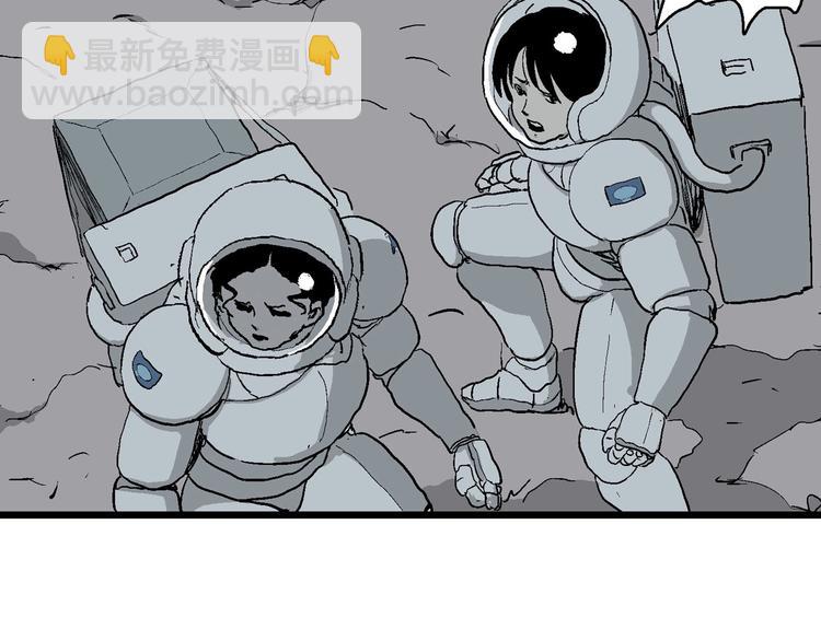 第85话 新人类（10）67