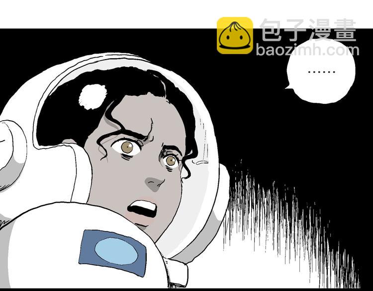 第85话 新人类（10）69