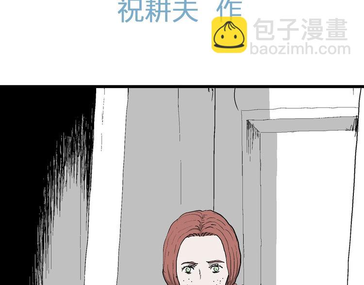 第85话 新人类（10）7