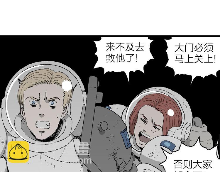 第92话 新人类（17）103