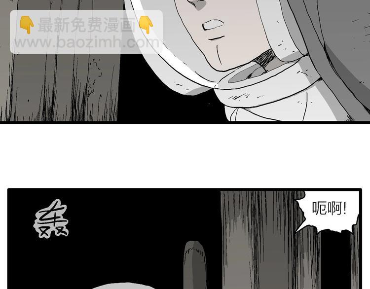 第92话 新人类（17）113