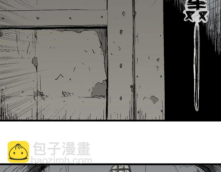第92话 新人类（17）115