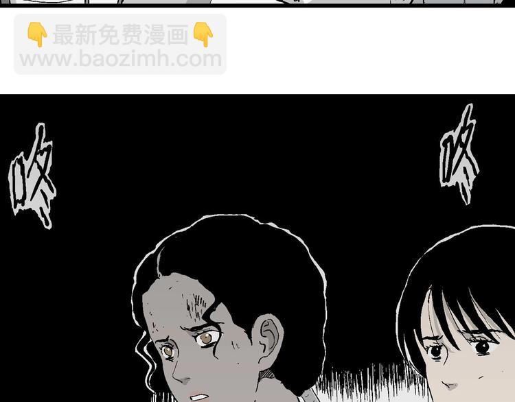 第92话 新人类（17）123