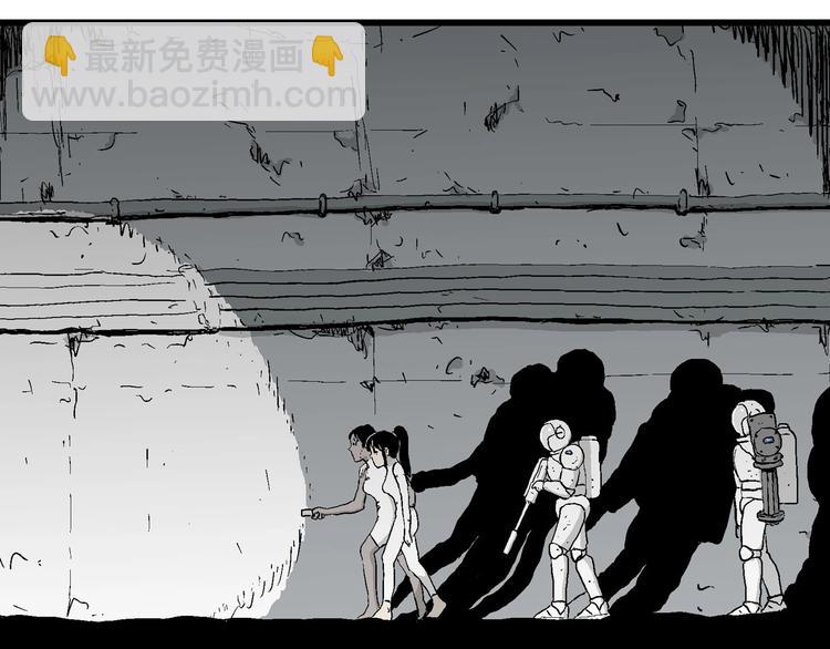 第92话 新人类（17）128