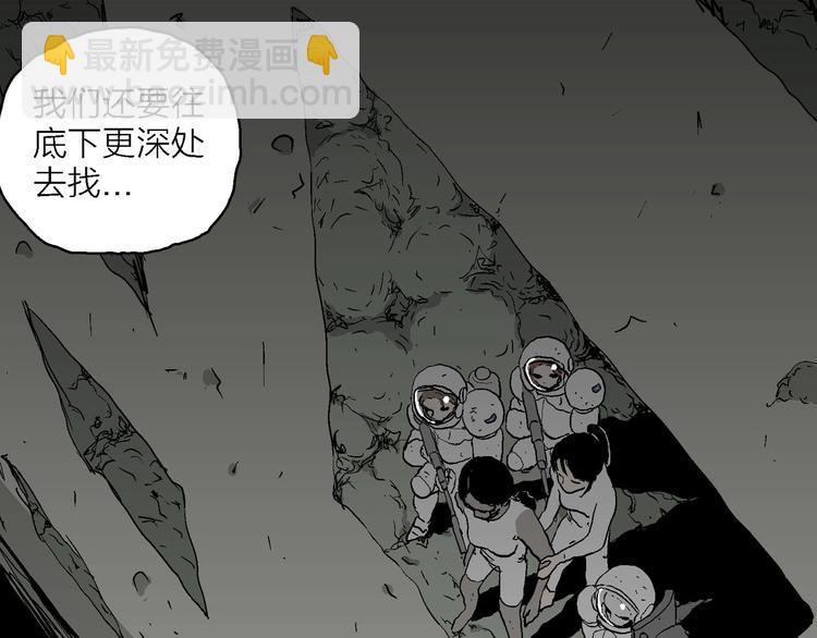 第92话 新人类（17）13
