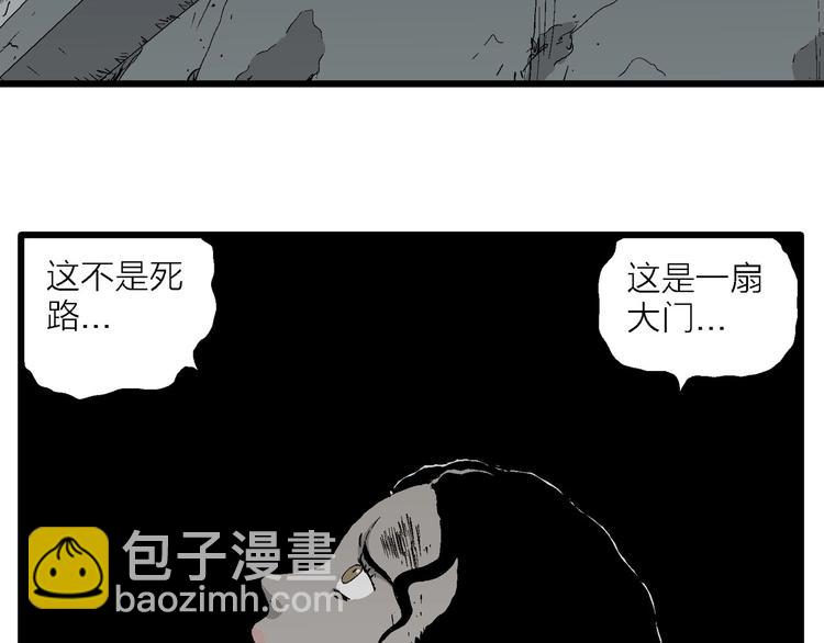 第92话 新人类（17）137