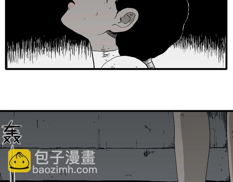 第92话 新人类（17）138
