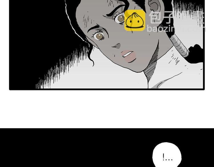 第92话 新人类（17）140