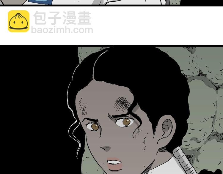 第92话 新人类（17）17