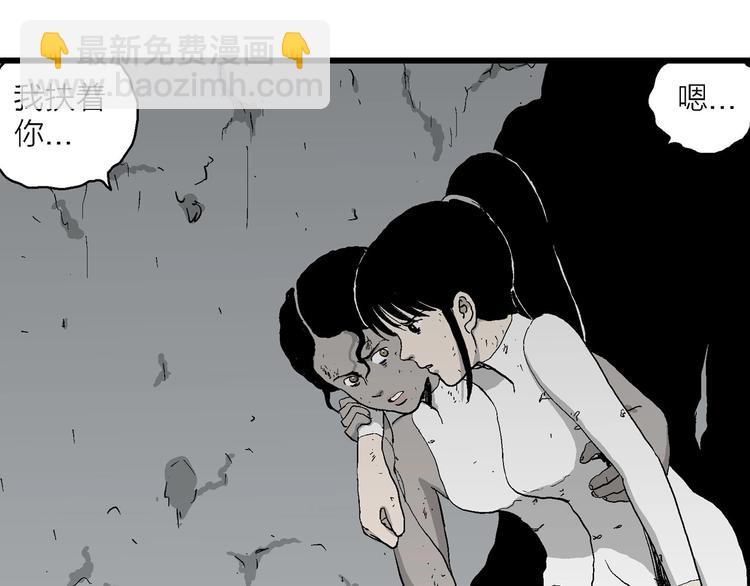 第92话 新人类（17）27