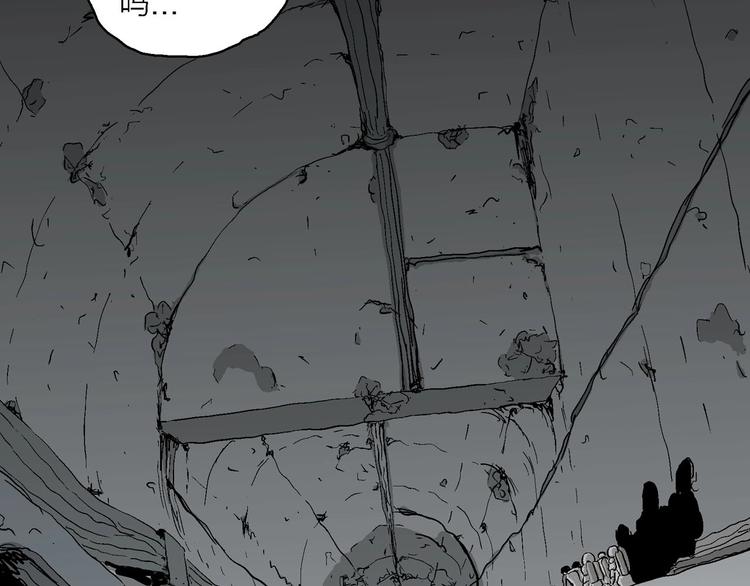 第92话 新人类（17）32