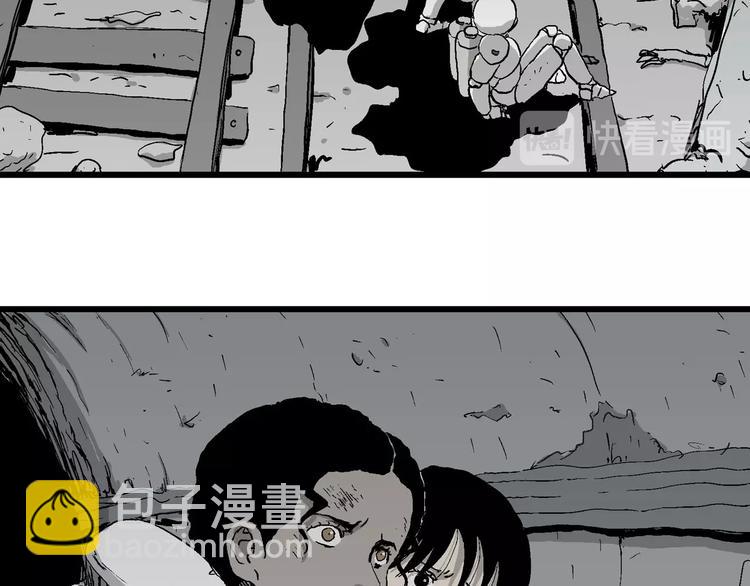 第92话 新人类（17）49