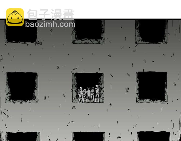 第92话 新人类（17）5