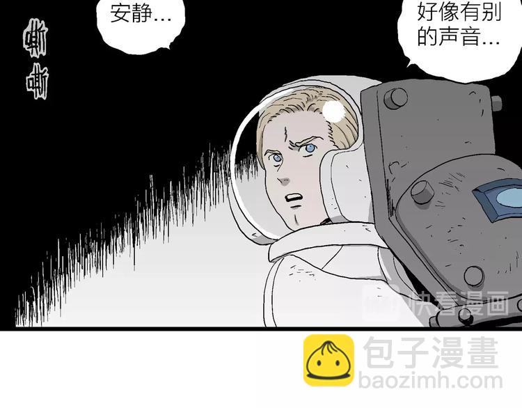 第92话 新人类（17）66