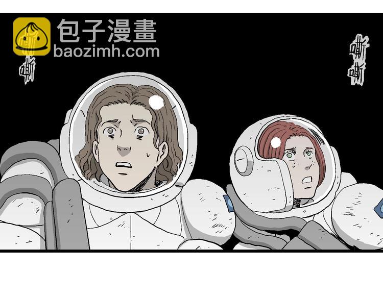 第92话 新人类（17）67