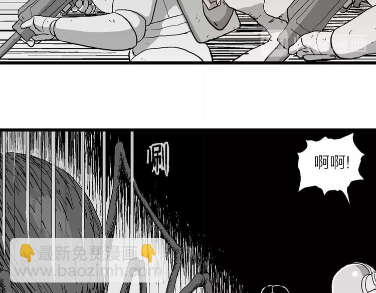 第92话 新人类（17）76