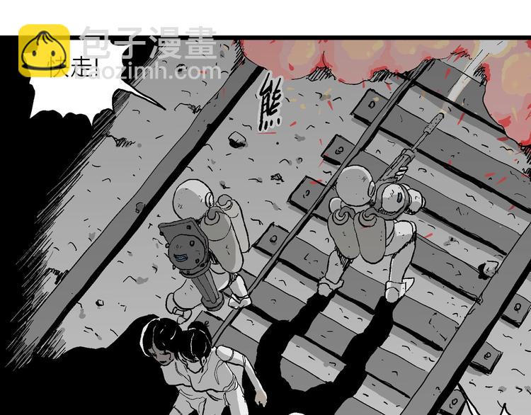 第92话 新人类（17）88