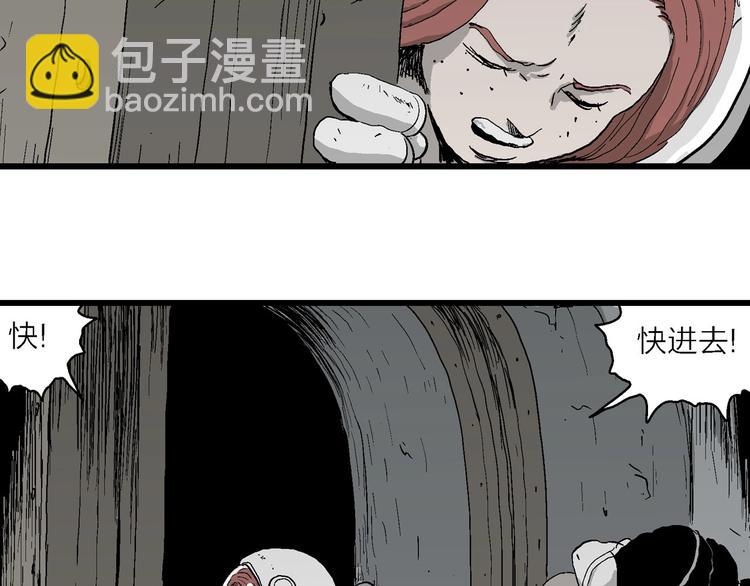 第92话 新人类（17）91